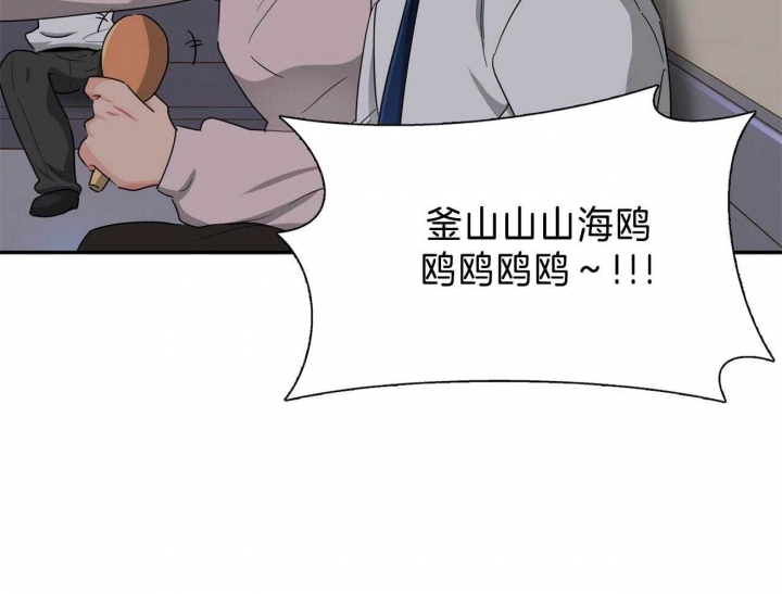 狂攻漫画,第34话2图
