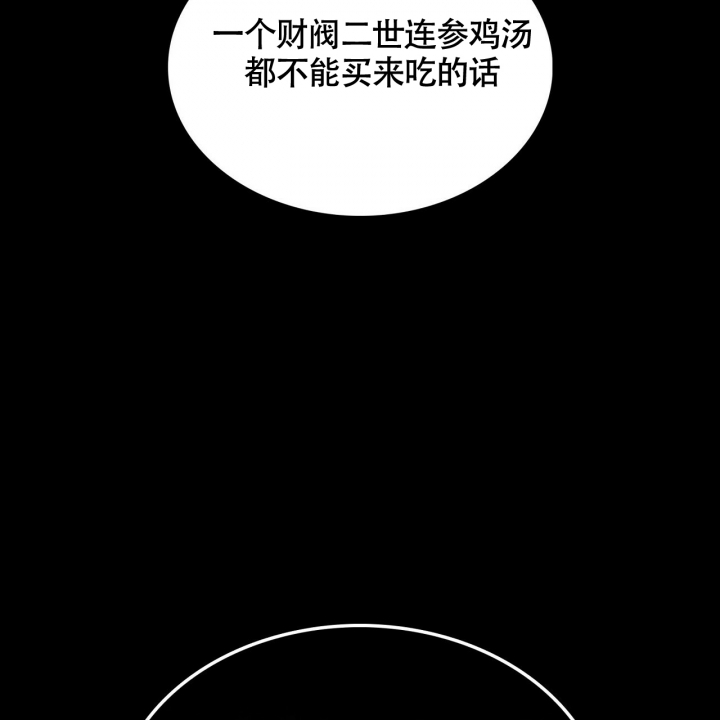 狂攻公寓免费观看完整版漫画,第1话1图