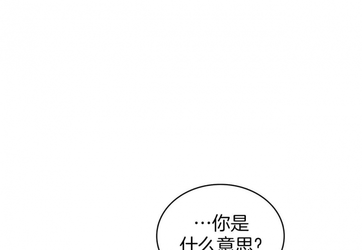 狂攻公寓有盲点漫画,第16话1图