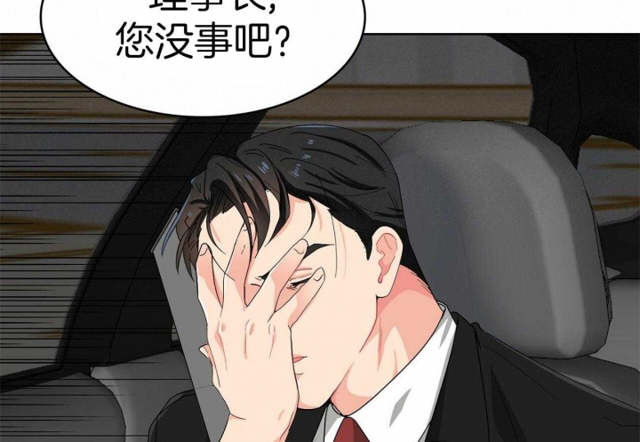 狂攻公寓漫画,第17话2图