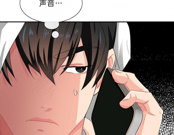 狂攻公寓免费观看完整版漫画,第48话1图