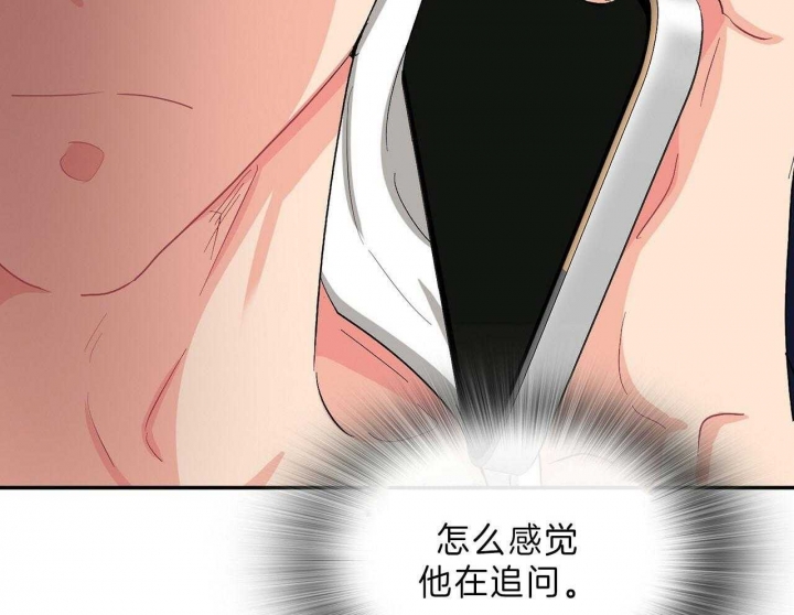 狂攻公寓免费观看完整版漫画,第48话2图