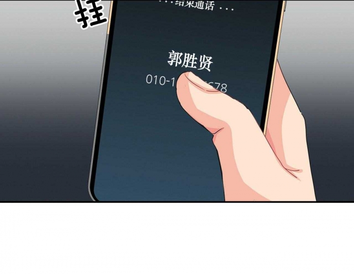 狂攻系列弱点漫画,第49话2图