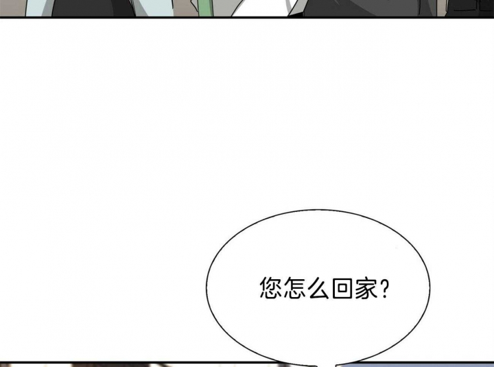 狂攻公寓弱点合集漫画,第36话1图