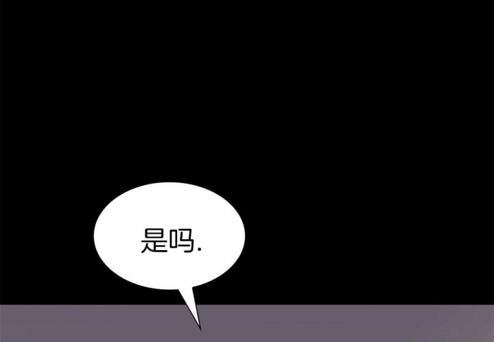 狂攻系列漫画漫画,第42话2图