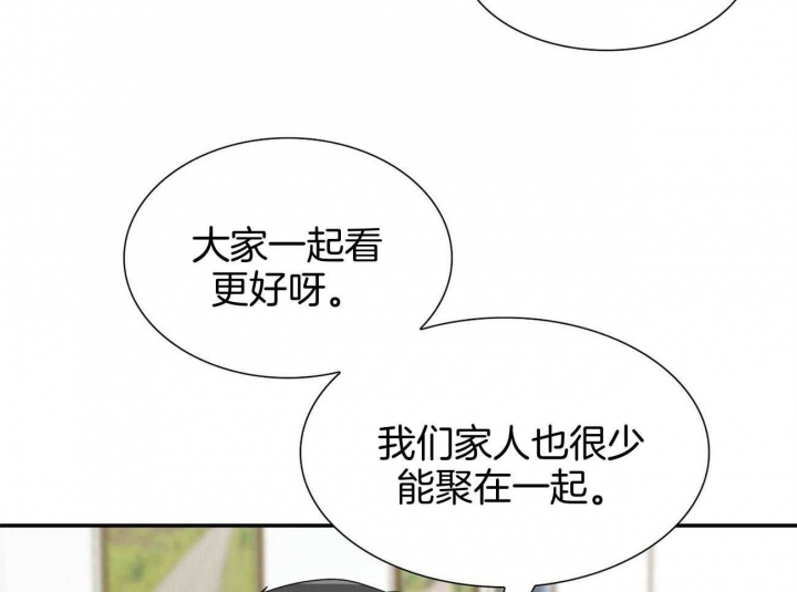 狂攻系列逃生游戏漫画漫画,第39话1图