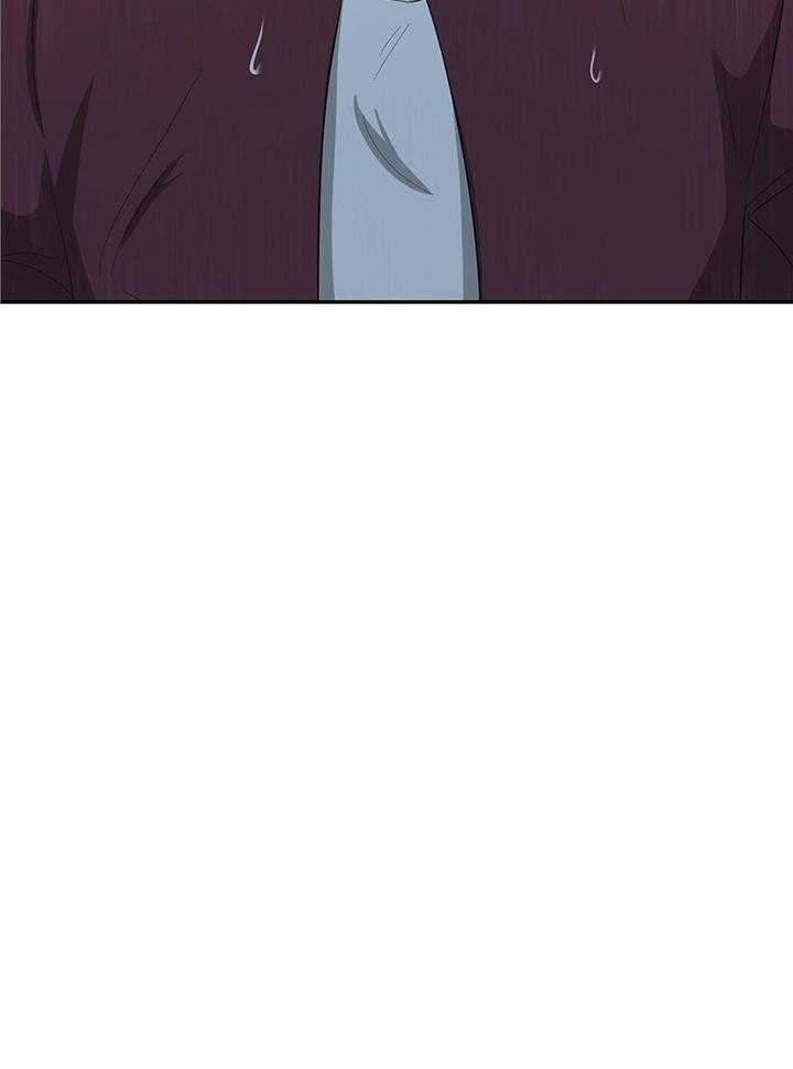 狂攻漫画,第56话2图