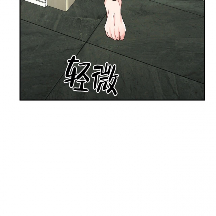 狂攻漫画,第8话2图