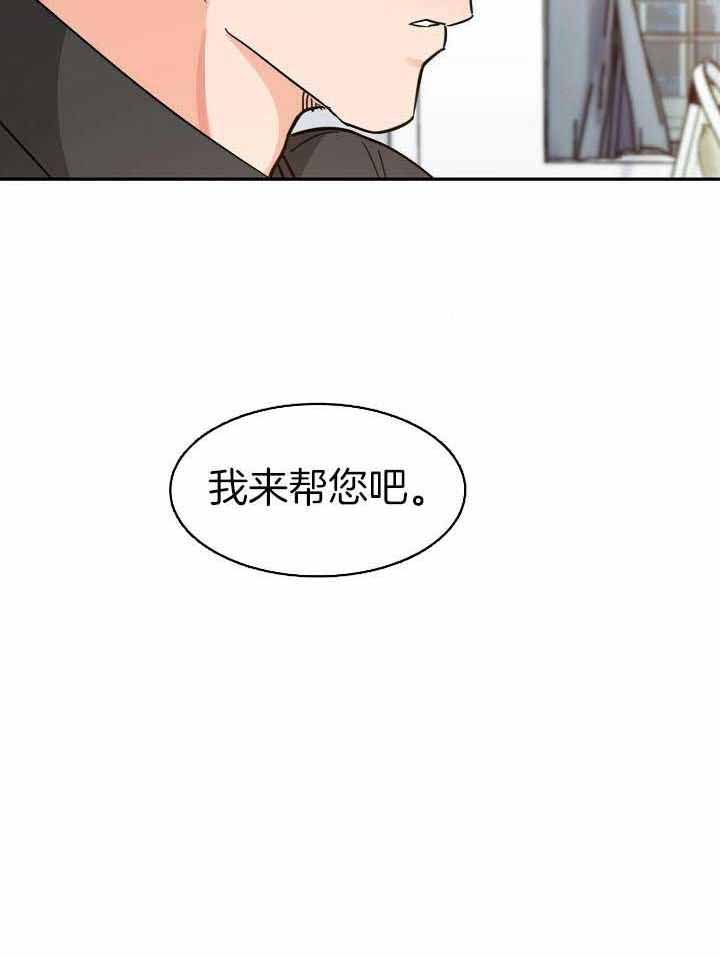 狂攻系列漫画漫画,第72话1图