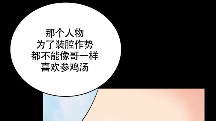 狂攻公寓免费观看完整版漫画,第1话2图