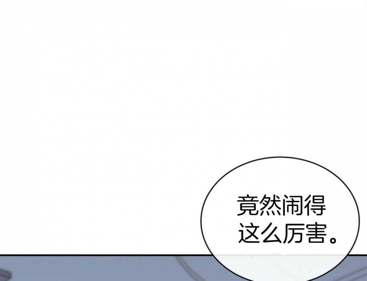 狂攻公寓训犬漫画漫画,第26话2图