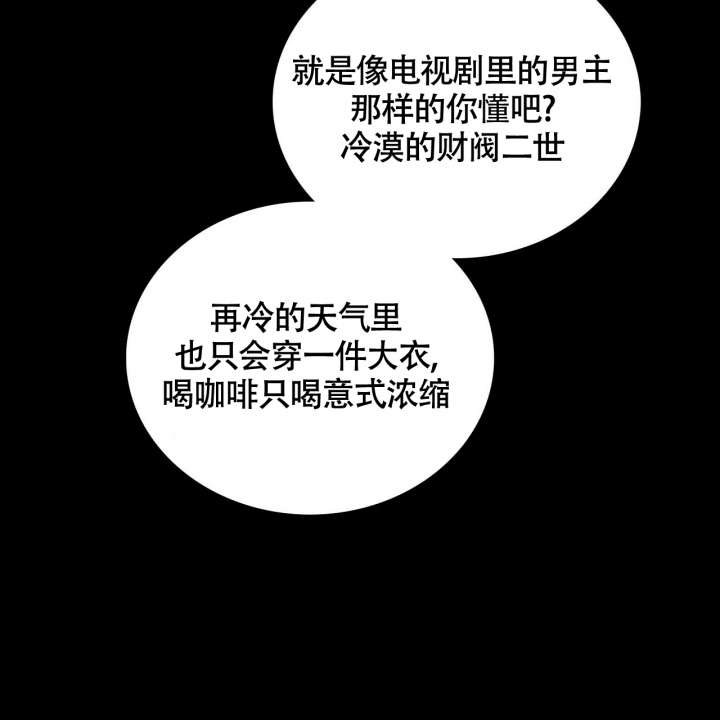 狂攻公寓弱点完整版漫画,第1话1图