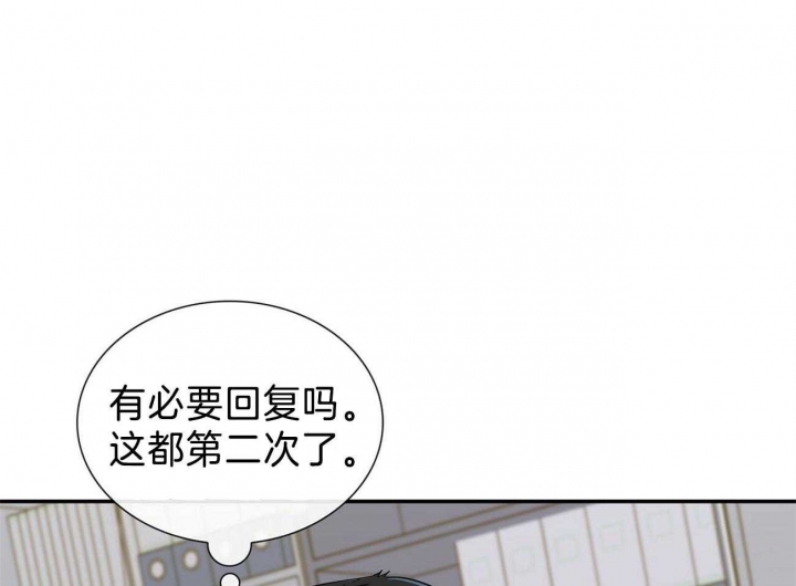 狂攻公寓驯犬漫画漫画,第37话2图