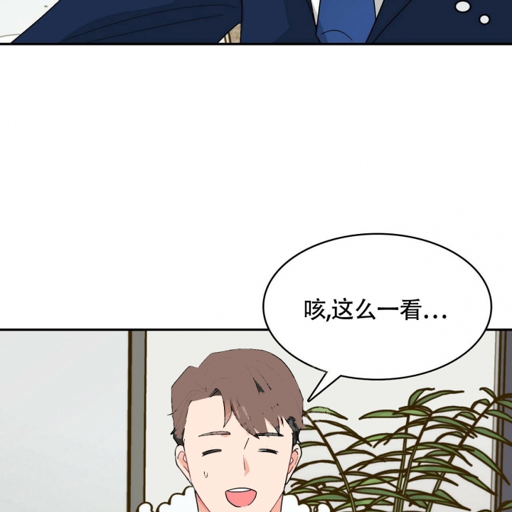 狂攻漫威漫画,第12话1图