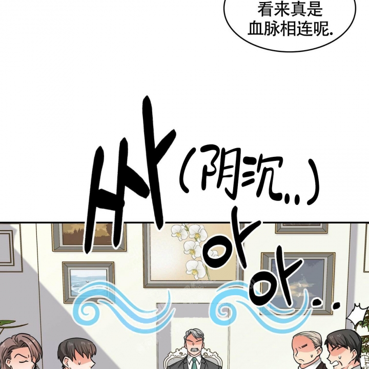 狂攻keepadog漫画免费下拉式漫画,第12话1图