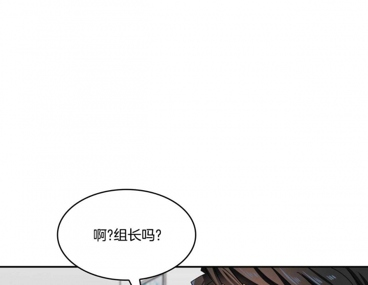 狂攻公寓训犬漫画漫画,第46话2图