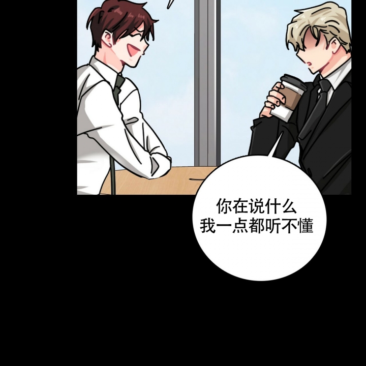 狂攻keepadog漫画免费下拉式漫画,第1话1图