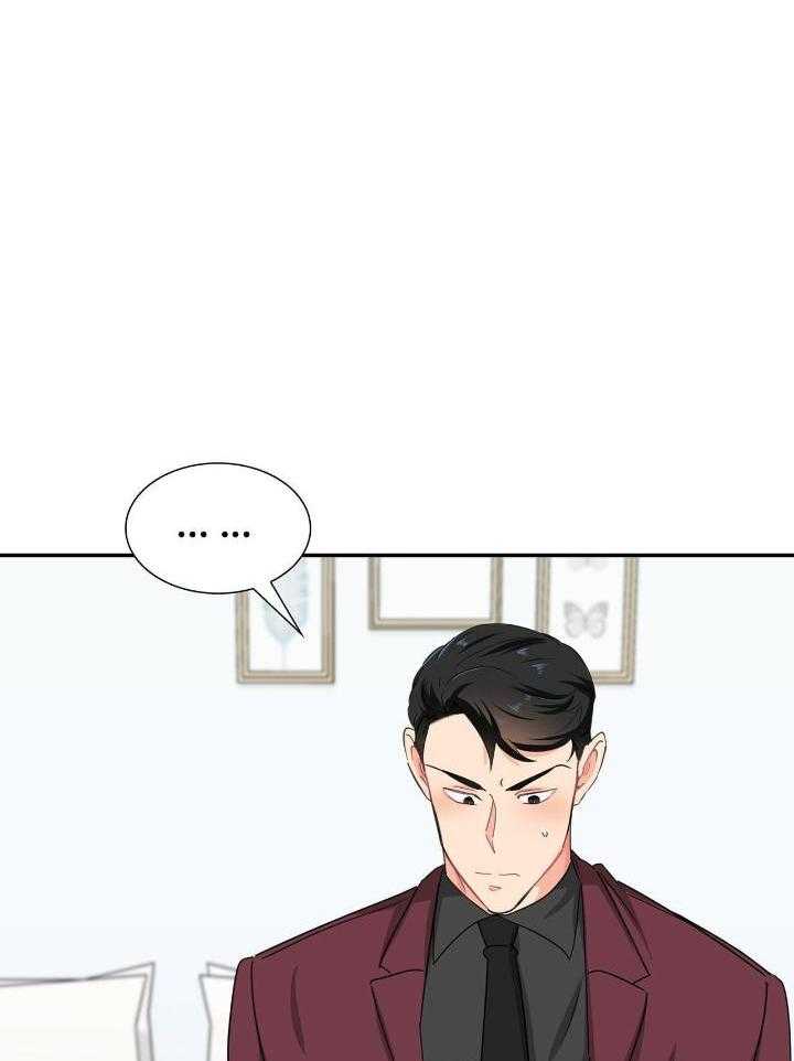 狂攻公寓盲点在线免费看漫画,第67话2图