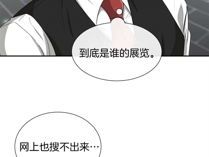 狂攻公寓免费观看完整版漫画,第38话1图