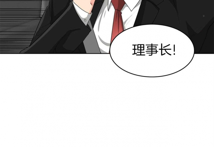 狂攻公寓盲点在线免费看漫画,第17话1图