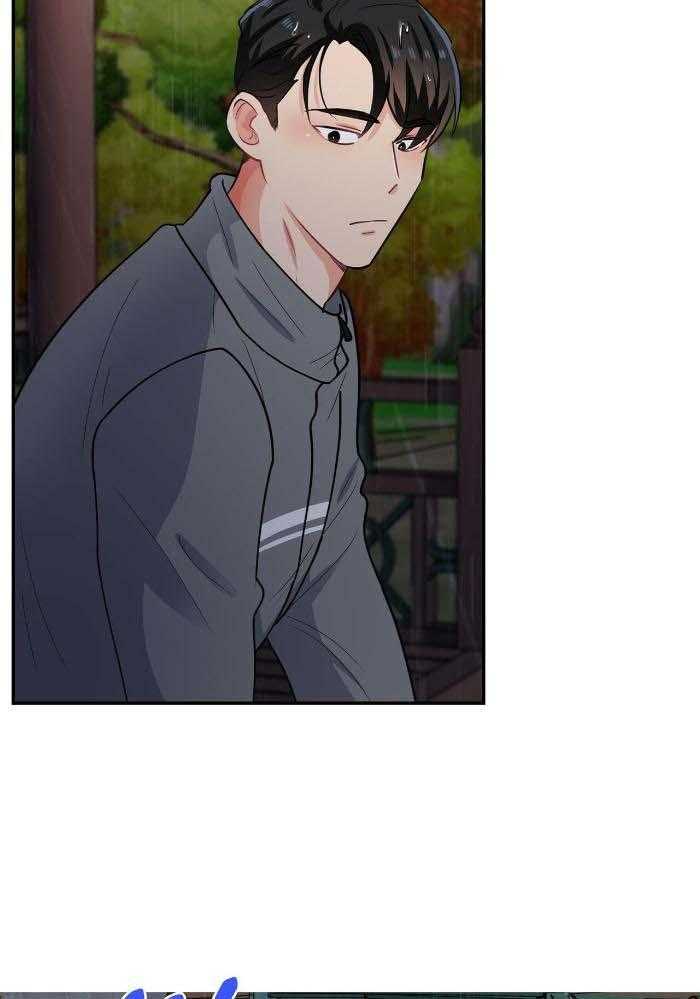狂攻漫画,第85话1图