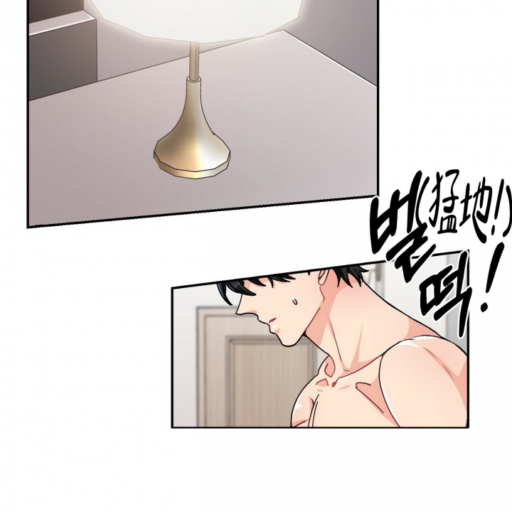 狂攻漫画,第1话1图