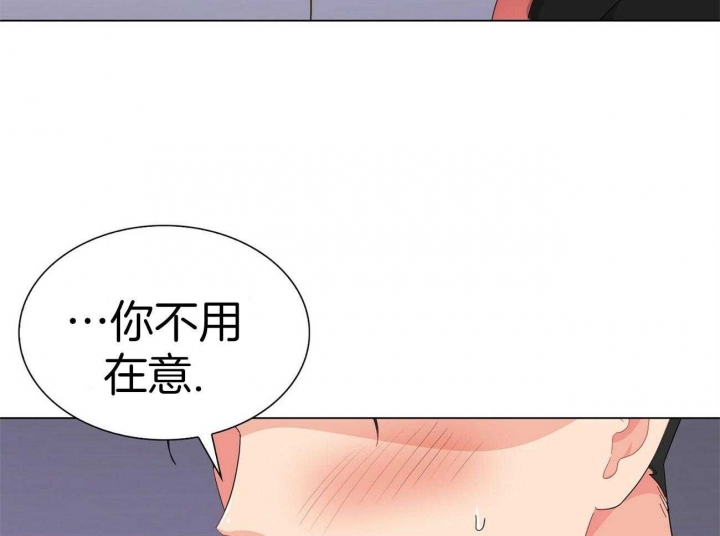 狂攻公寓免费观看完整版漫画,第18话2图