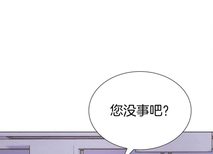 狂攻漫画,第20话2图