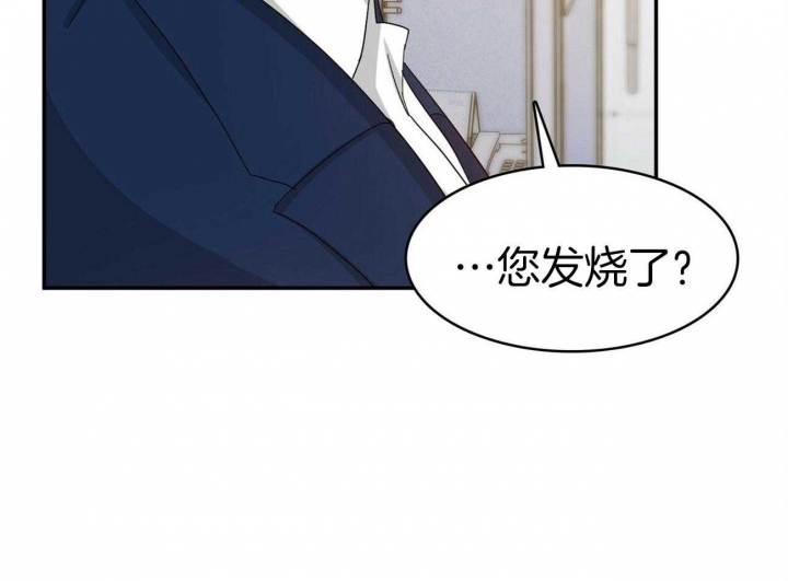 狂攻keepadog漫画免费下拉式漫画,第22话1图