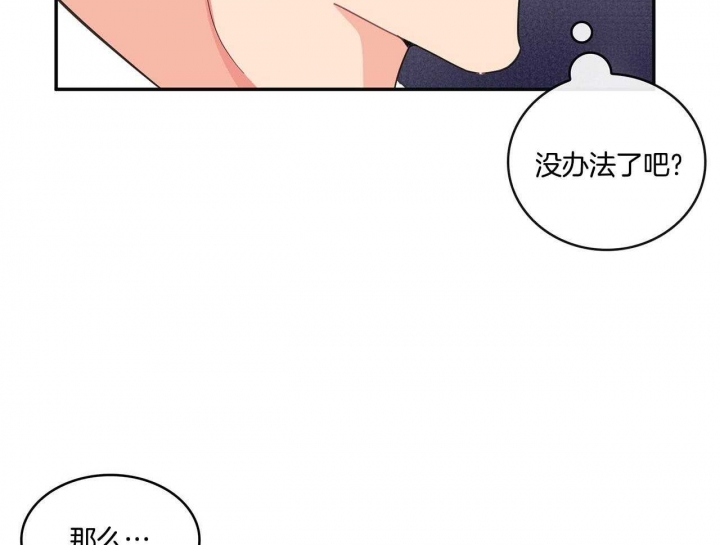 狂攻公寓扣押完整版漫画,第46话1图