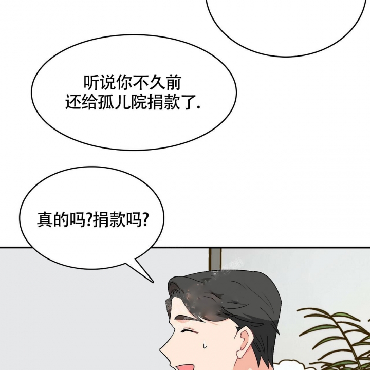 狂攻keepadog漫画免费下拉式漫画,第12话1图