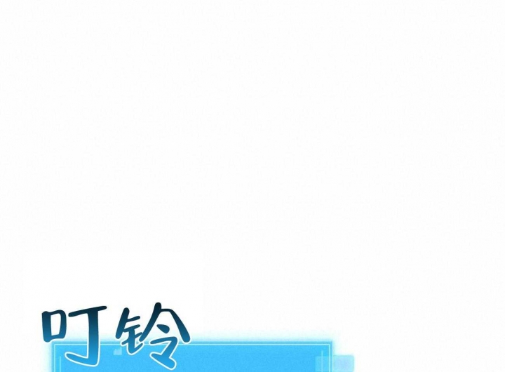 狂攻keepadog漫画免费下拉式漫画,第25话2图