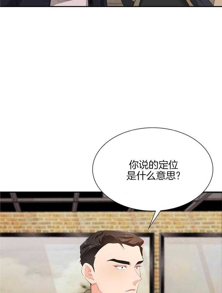 狂攻公寓盲点在线免费看漫画,第55话2图