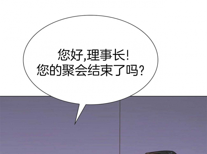 狂攻公寓训犬漫画漫画,第18话1图