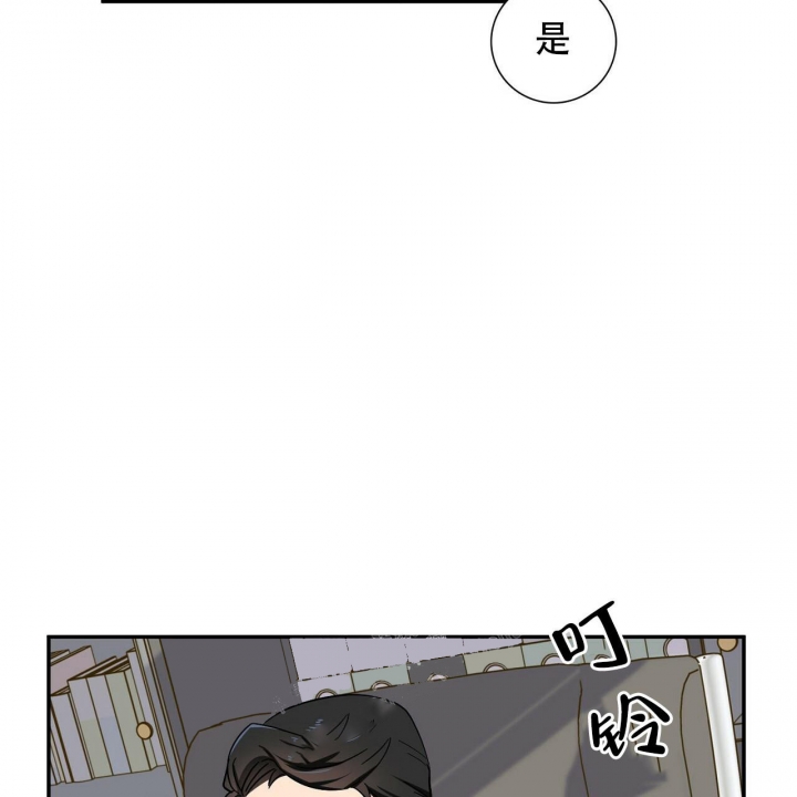 狂攻公寓弱点合集漫画,第10话1图