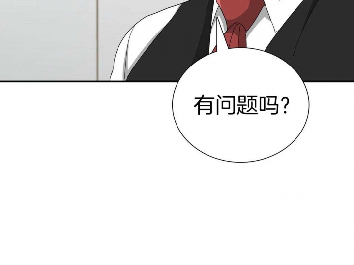 狂攻公寓盲点在线免费看漫画,第29话1图