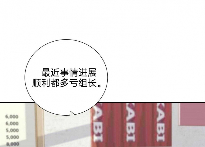 狂攻公寓免费观看完整版漫画,第32话2图
