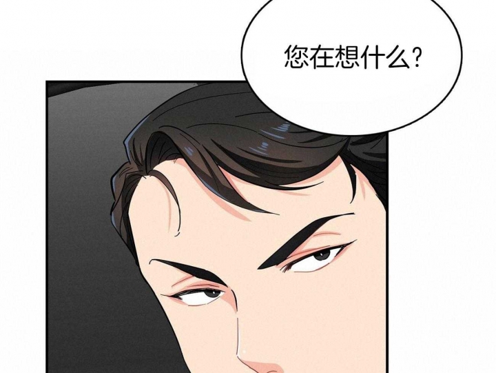 狂攻公寓免费观看完整版漫画,第15话2图