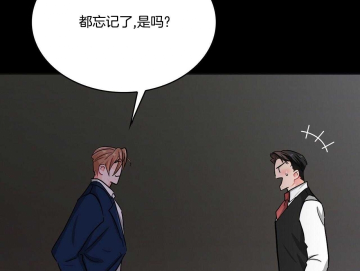 狂攻公寓盲点完整漫画,第44话2图