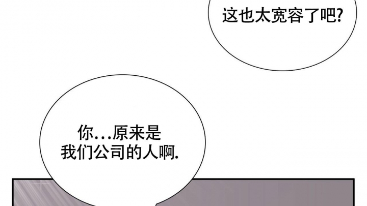 狂攻公寓弱点合集漫画,第6话2图