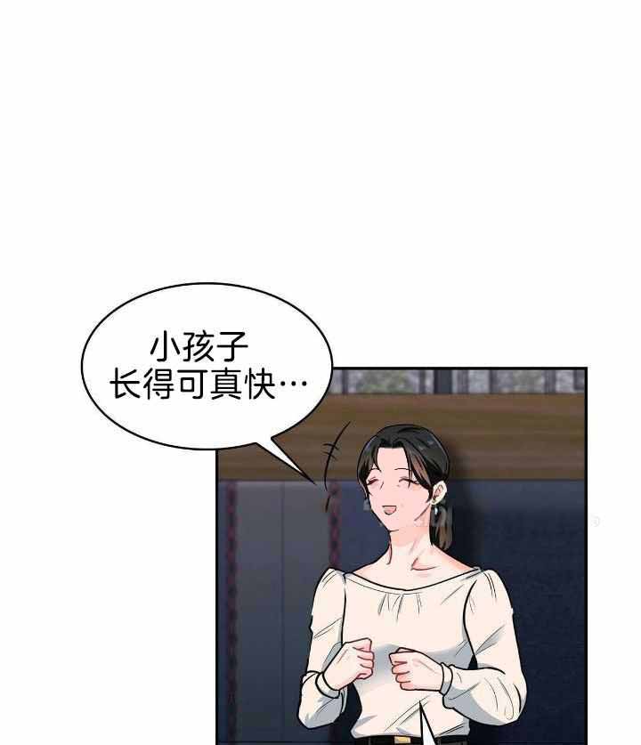 狂攻keepadog漫画免费下拉式漫画,第80话1图