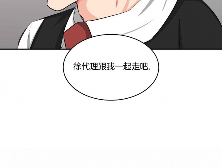 狂攻公寓扣押完整版漫画,第46话1图