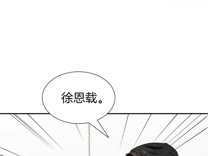 狂攻系列逃生游戏漫画漫画,第28话2图