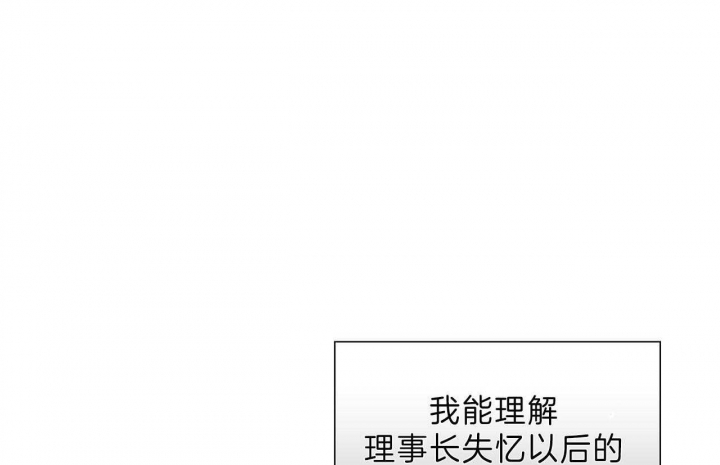 狂攻公寓漫画免费在线漫画,第49话1图