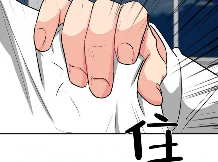 狂攻漫画,第30话1图