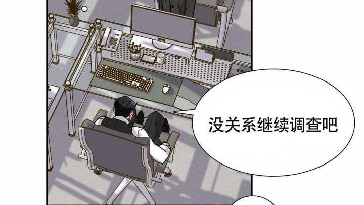 狂攻公寓盲点在线免费看漫画,第10话2图