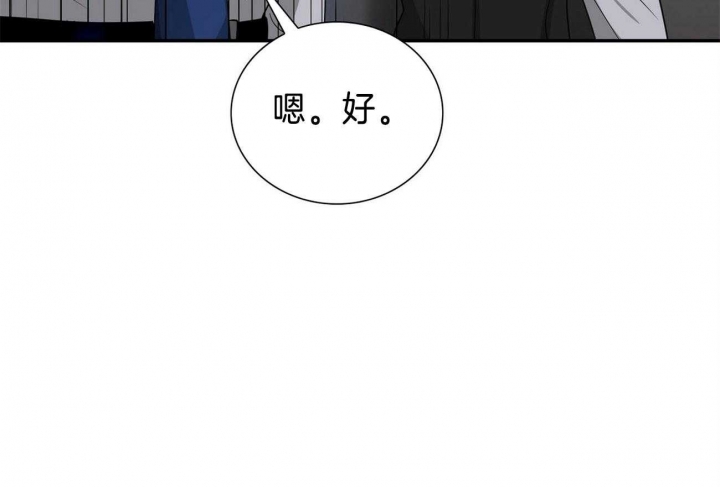 狂攻公寓训犬漫画漫画,第35话1图