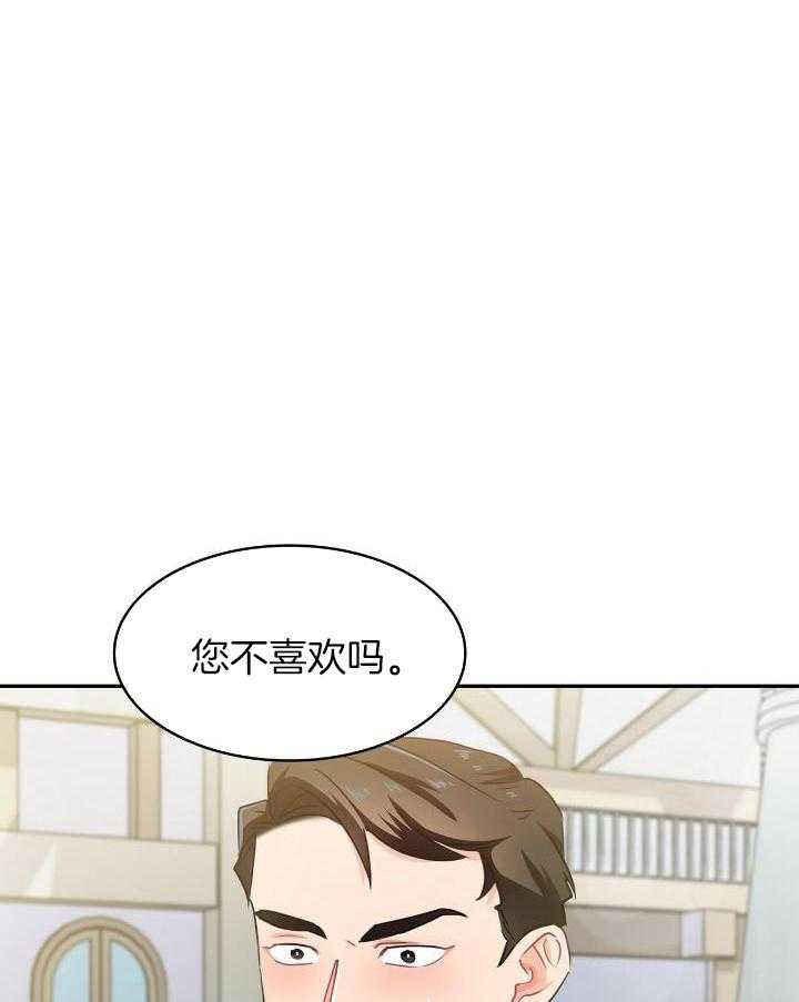 狂攻系列逃生游戏漫画漫画,第78话1图