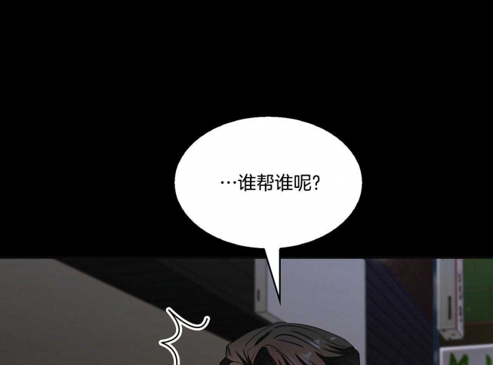 狂攻公寓驯犬漫画漫画,第45话1图