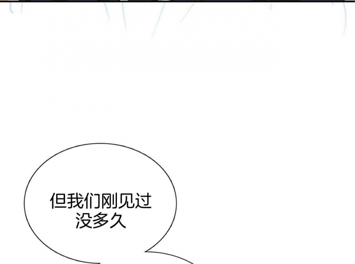 狂攻公寓盲点在线免费看漫画,第39话1图